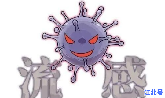 成都最近流感病毒新闻，最新流感病毒什么症状