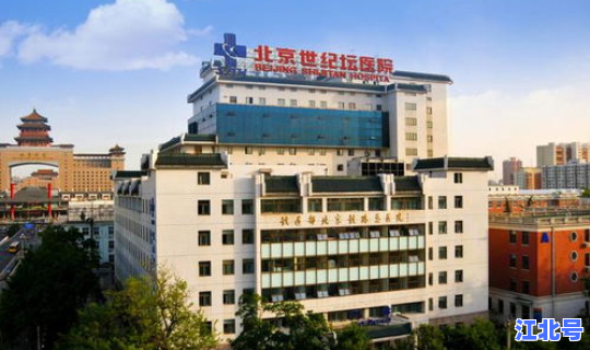 贵阳核酸检测医院及联系方式？贵阳医科大学附属医院电话多少