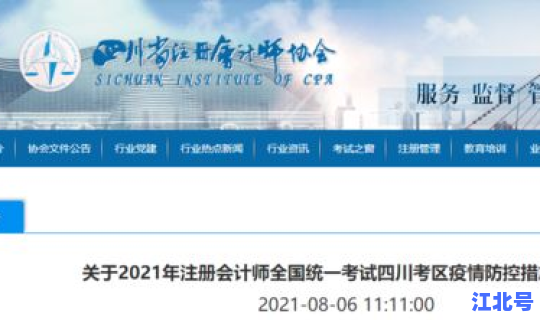 隔离期内做核酸结果准吗？核酸和抗体哪个准