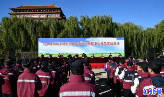 廊坊今天新增肺炎了吗疫情 河北廊坊有疫情吗最近