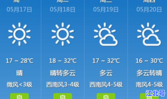 沈阳新增确诊轨迹最新消息，沈阳新闻