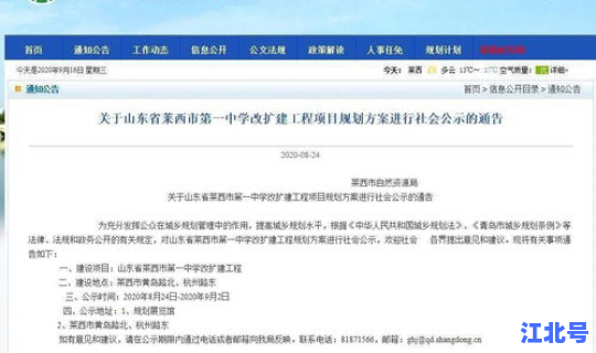 莱西一中今年高考成绩 高考成绩一般多久出来