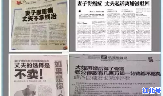 马来西亚法案？马来西亚婚姻法财产分割