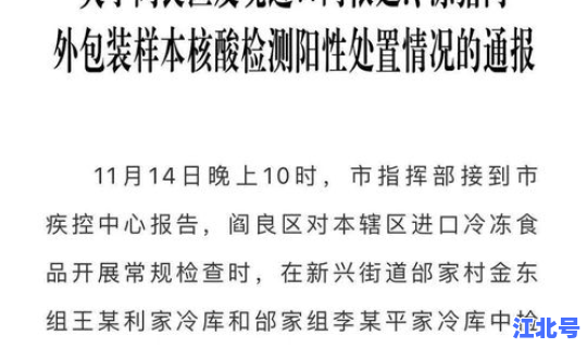 江苏省新增确诊病例108例详情 江苏省狂犬病例
