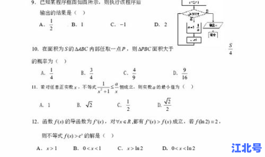 西安高考是哪两天(陕西高三模考时间)