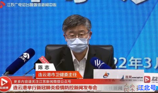 连云港疫情新增病例轨迹？今天连云港疫情最新消息