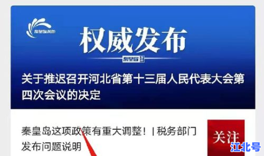 青岛疫情实时查询(全国疫情实时动态)