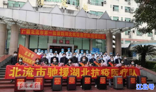 岳阳疫情伤亡人员名单，岳阳第四人民医院