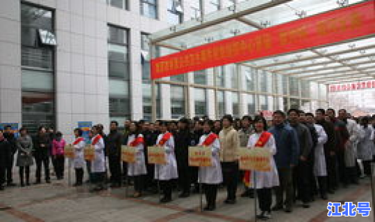 南京黄码危险吗？南京疾控中心地址