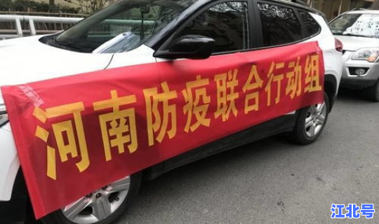 郑州封控区名单最新公布(郑州市货车禁行规定最新)