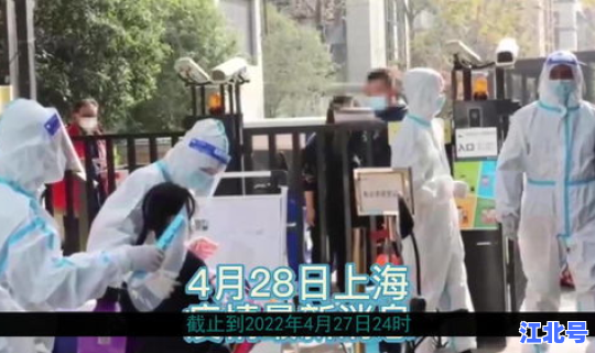金山疫情最新情况最新消息 全国疫情最新消息