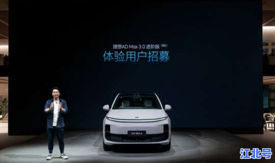 理想汽车价格车型 长安理想汽车价格