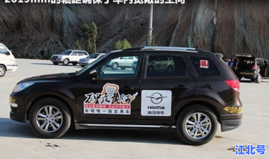 海马王子全车零件，海马汽车前盖怎么打开图解