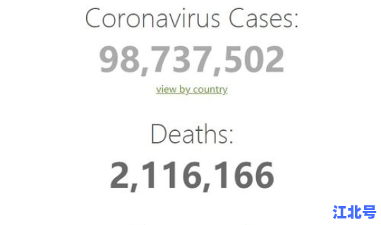 美国疫情最新消息今天死亡人数 美国有疫情吗