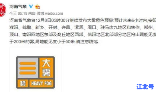 郑州管控通知最新查询，郑州交通管制