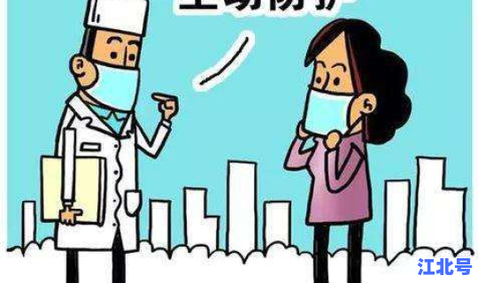 疫情高风险区人员外出要求？疫情期间需要准备什么