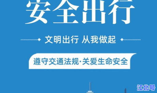 郑州重要通知 郑州发布双节重要通知