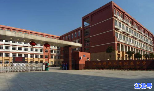 长沙一中校址？长沙师范大学附属中学