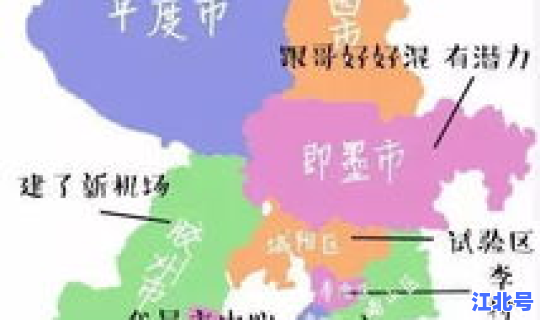 青岛市是哪个地区？青岛市中心在哪