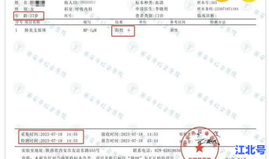 西安今天确诊几例(西安市确诊多少例甲流)