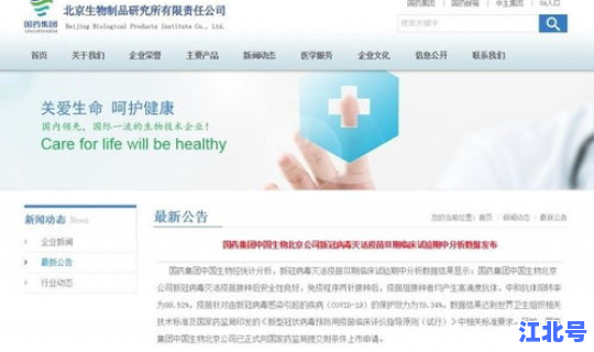 北京 新冠 最新消息数据(北京最近一例新冠)