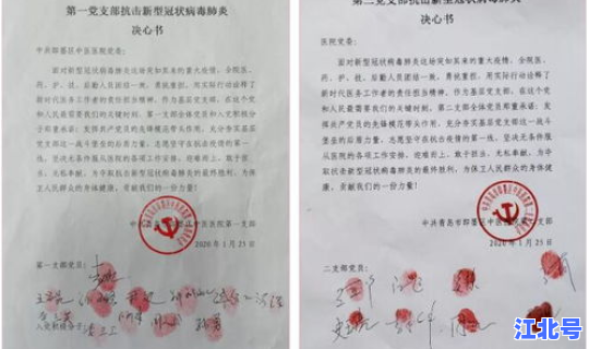 即墨确诊病例 即墨市人民医院