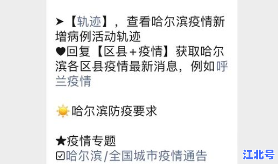 山西最新疫情最新数据今天新增 疫情实时数据