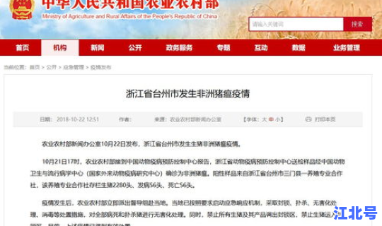 湖南省疫情最新动态(最近湖南发生什么疫情)