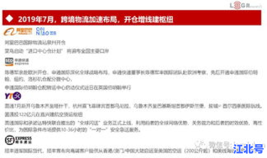 顺丰停运通知2020最新(顺丰快递放假通知)