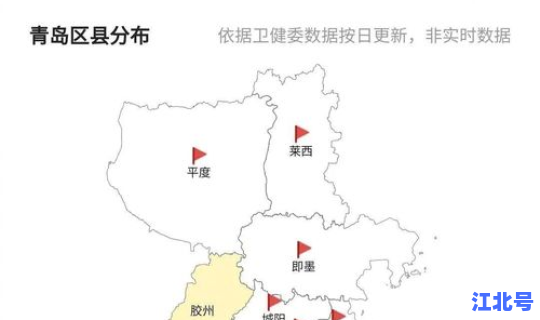 青岛今天新增疫情，疫情爆发