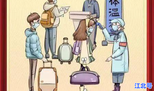疫情期进北京的要求(春节期间可以去北京吗)