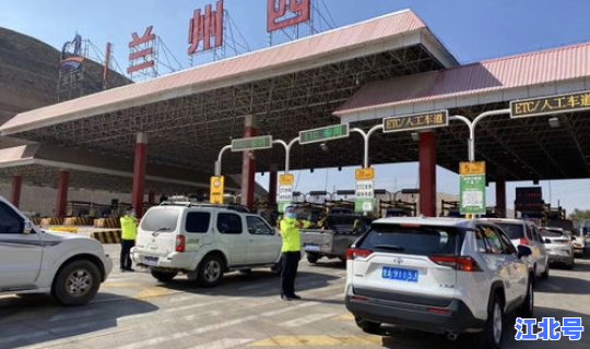 高速公路免费新规 高速还有几天免费通行