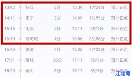 石家庄疫情新增行动轨迹，石家庄疫苗接种