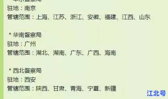 物流停运最新消息2024，物流一般什么时候停运