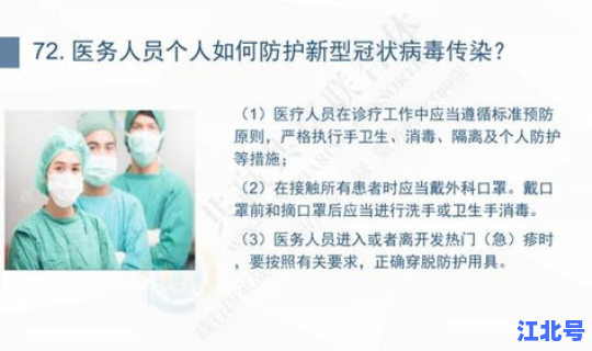 苏州疑似新型冠状肺炎(苏州现在有新冠肺炎患者吗)