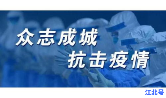 2021春节会不会再次封城呢？2021年还有疫情吗