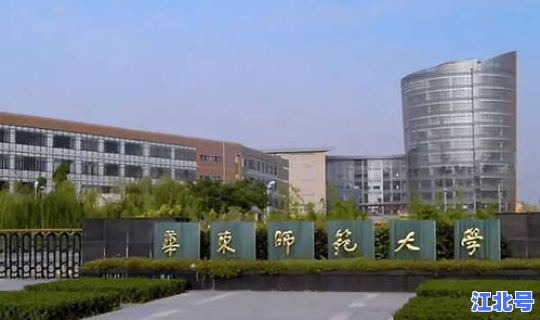 天津新增三例？天津火了迎来新大学