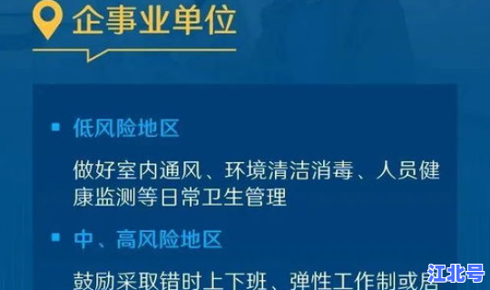 陕西省最新疫情数据(陕西省健康委员会官网)