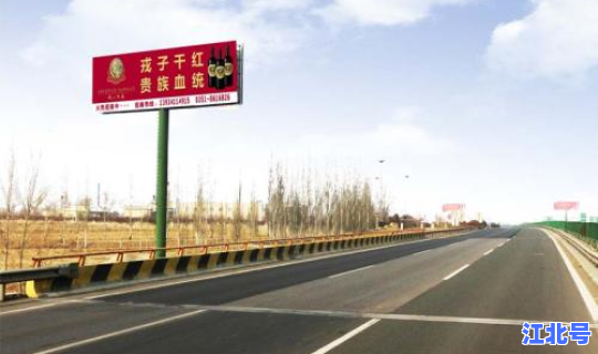 高速免费规定解读？高速免费是从上高速算还是下高速算