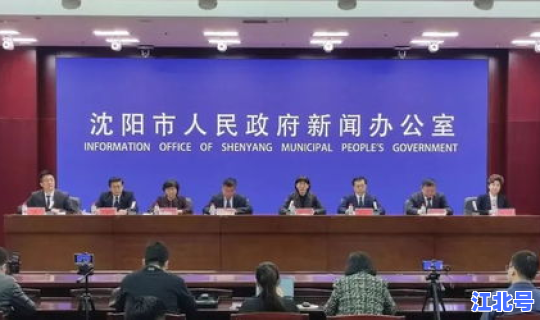 辽阳疫情防控公告最新通知(辽阳最新疫情防疫政策)