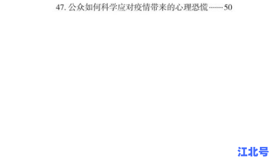 陕西感染病毒最新消息通知，西安最新病毒感染症状