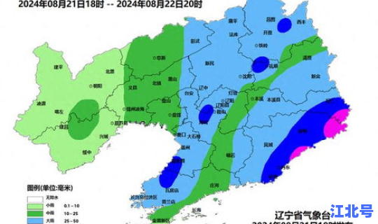 辽宁是高风险地区吗 辽宁哪些地方是中高风险区