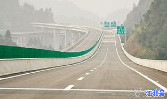 髙速公路免费时间规定(高速费免费的时间)