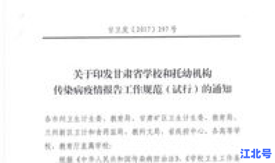 甘肃今天疫情最新报道通知 全国疫情最新情况