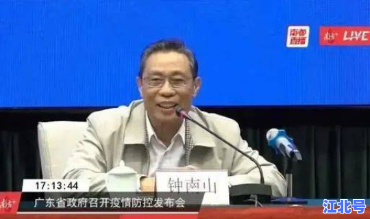 钟南山现在的状况(钟南山在哪个省哪个市)