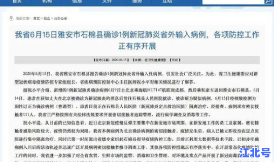 河北新增1例死亡年龄，疫情死去的人都多大年龄