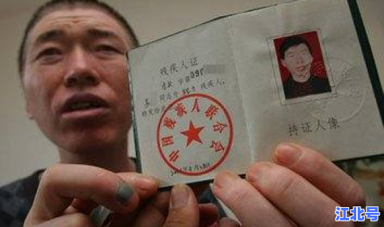 武汉地铁要求残疾人出示残疾证？武汉残疾证优惠政策