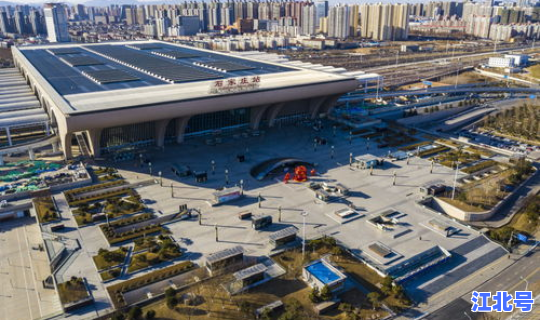 石家庄全面封闭，河北哪里封闭了