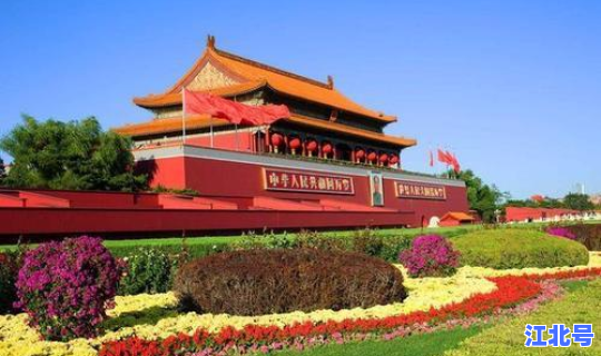 请问现在可以去北京吗？去北京玩什么