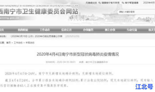 广西出现无症状感染者最新消息，新冠无症状感染者具有什么特点